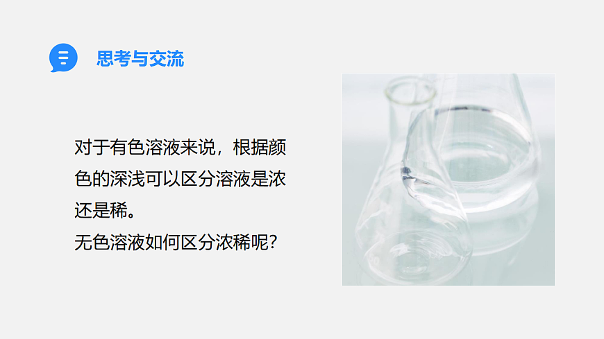 17588698第6页