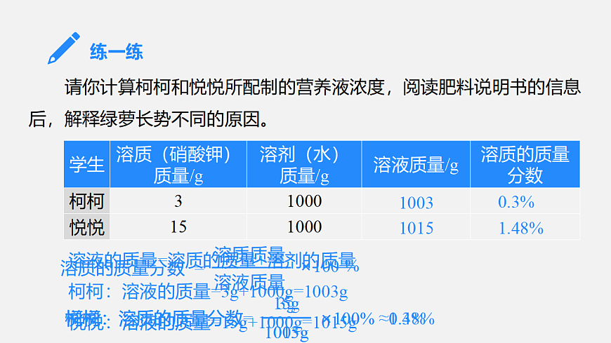 17588698第8页