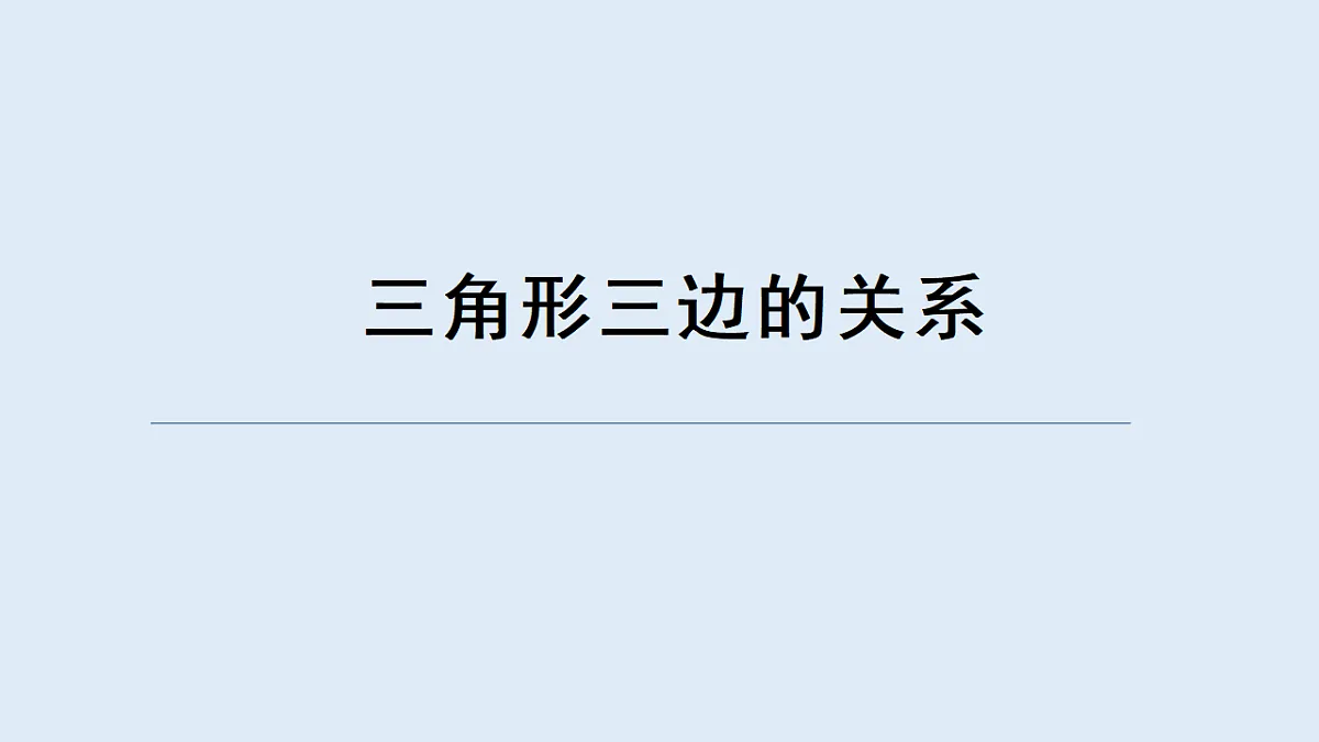 17588734第1页
