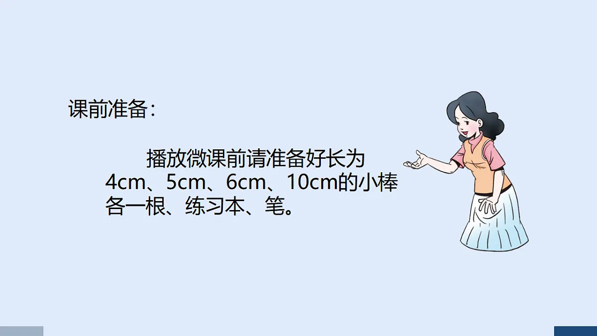 17588734第2页