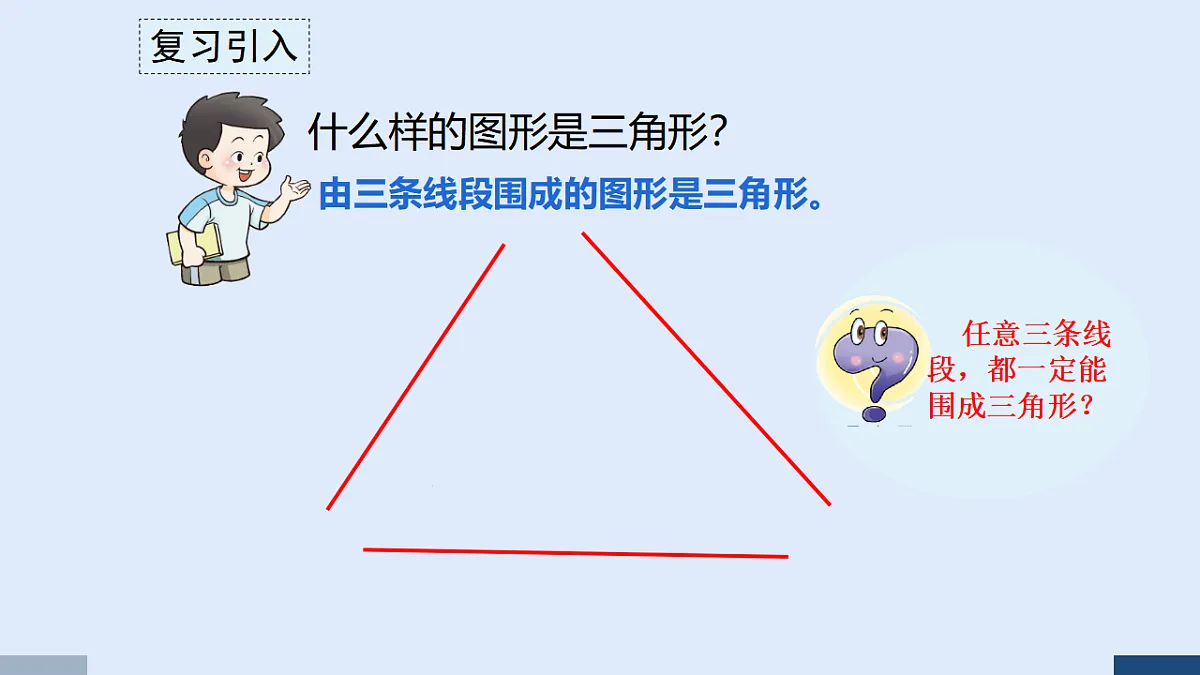 17588734第3页