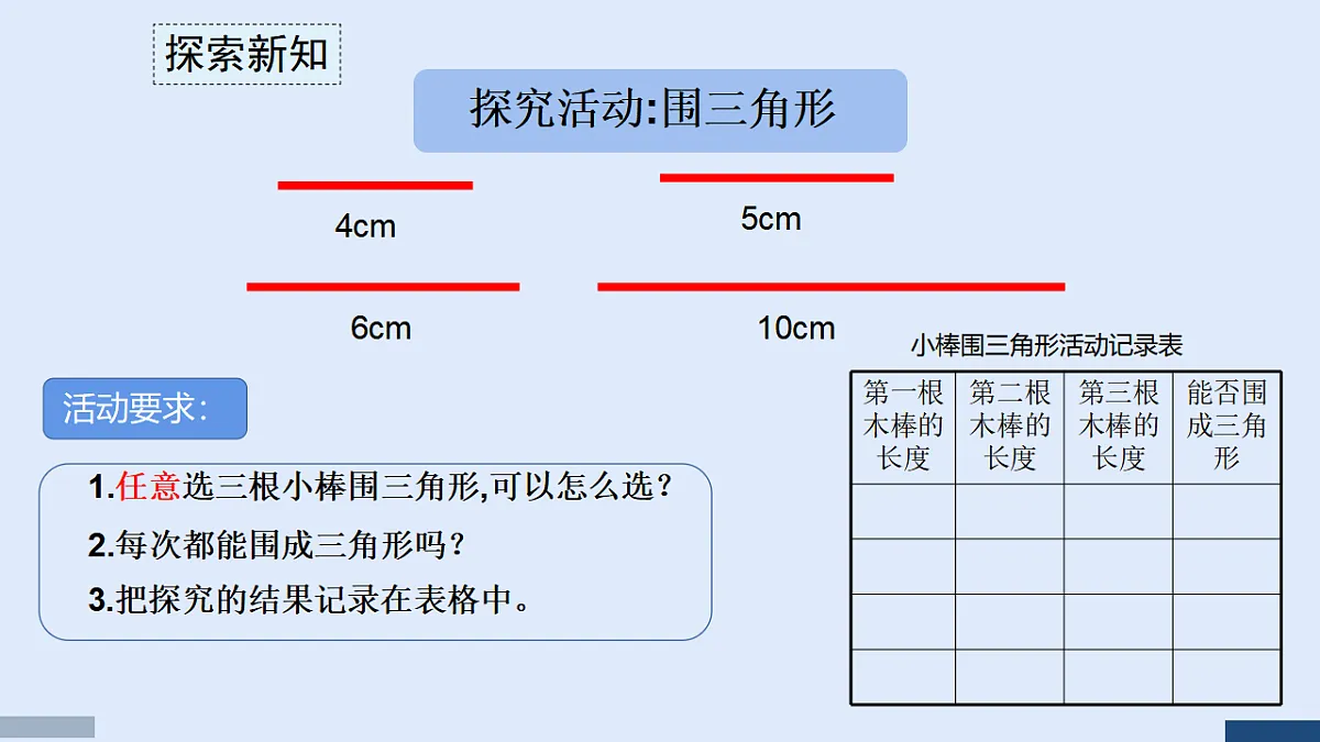 17588734第4页