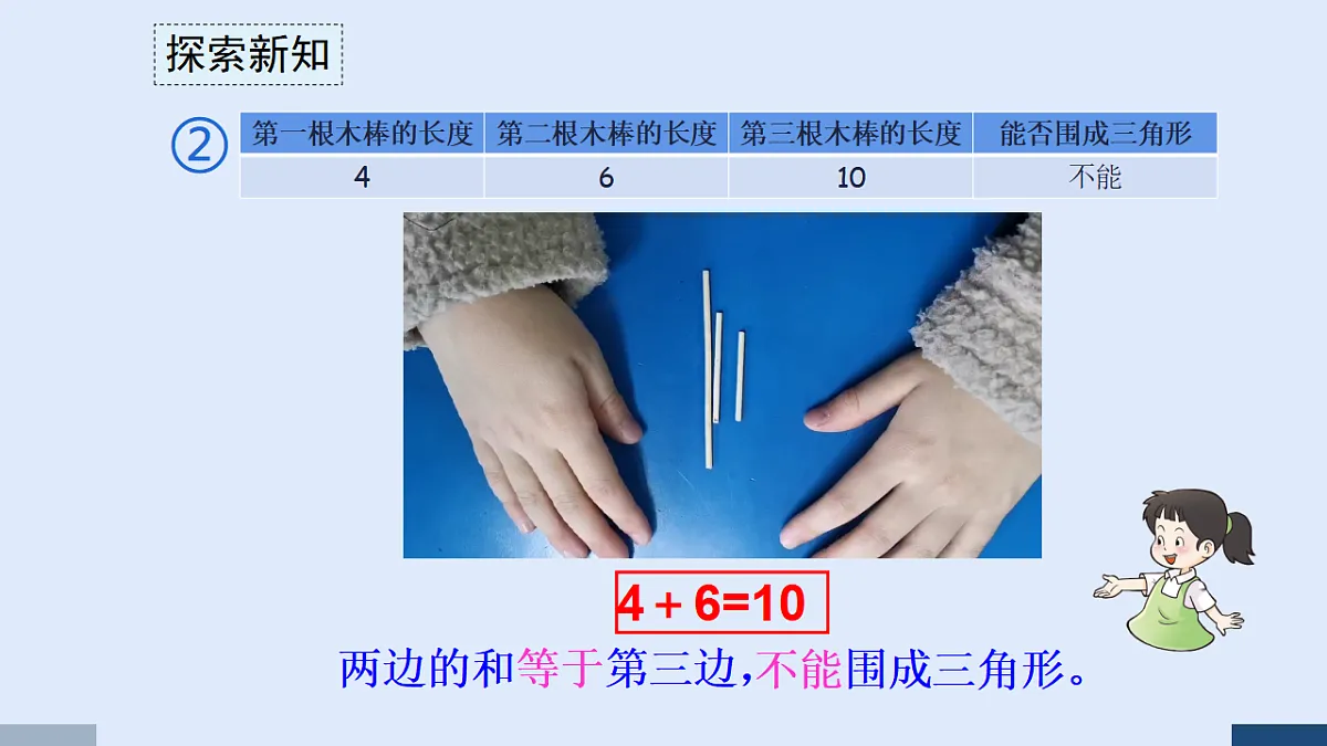 17588734第7页