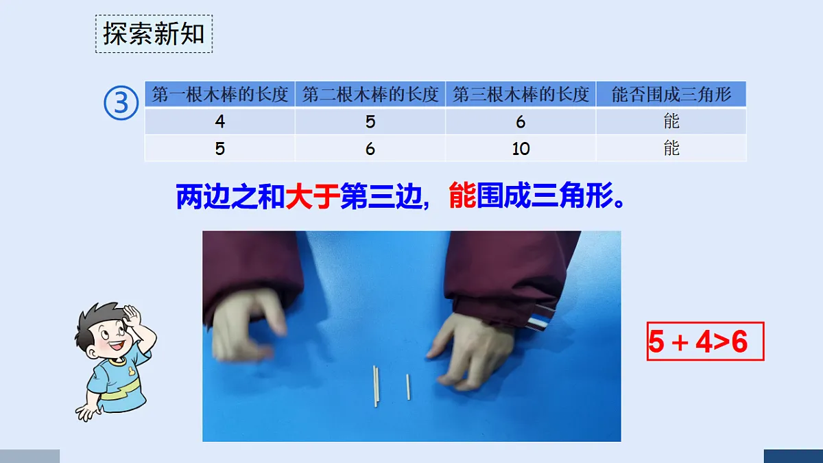 17588734第8页