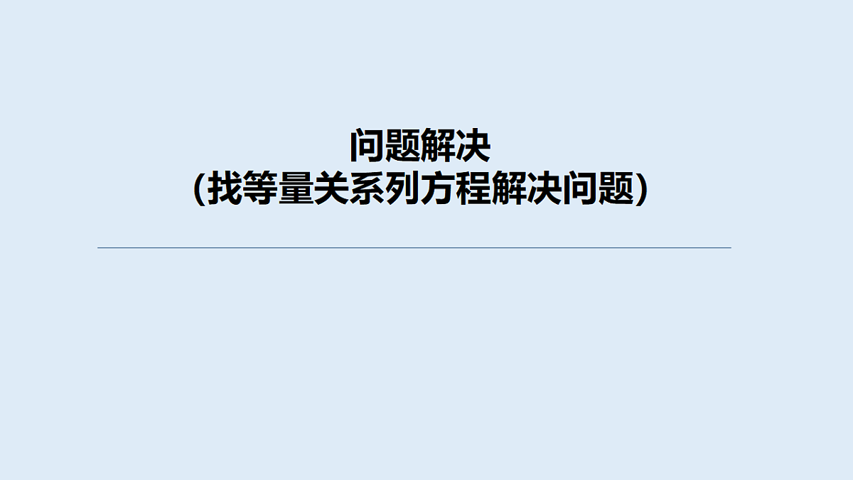 17588802第1页