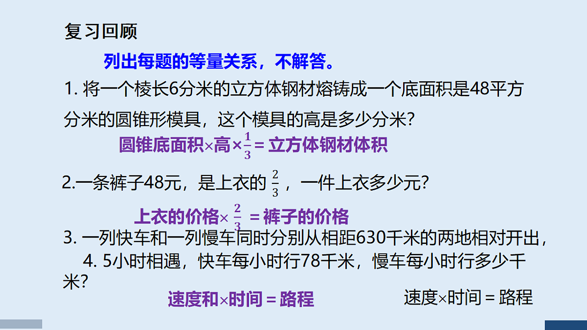 17588802第3页