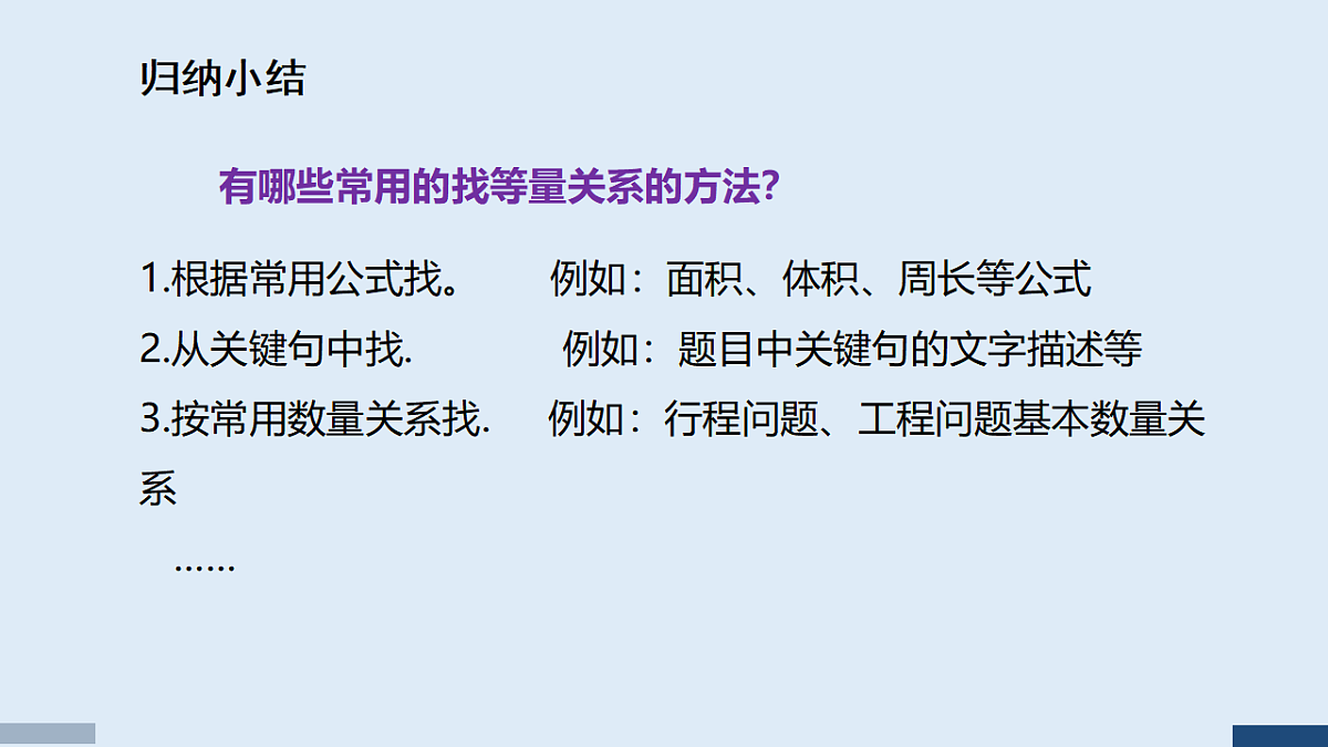 17588802第4页