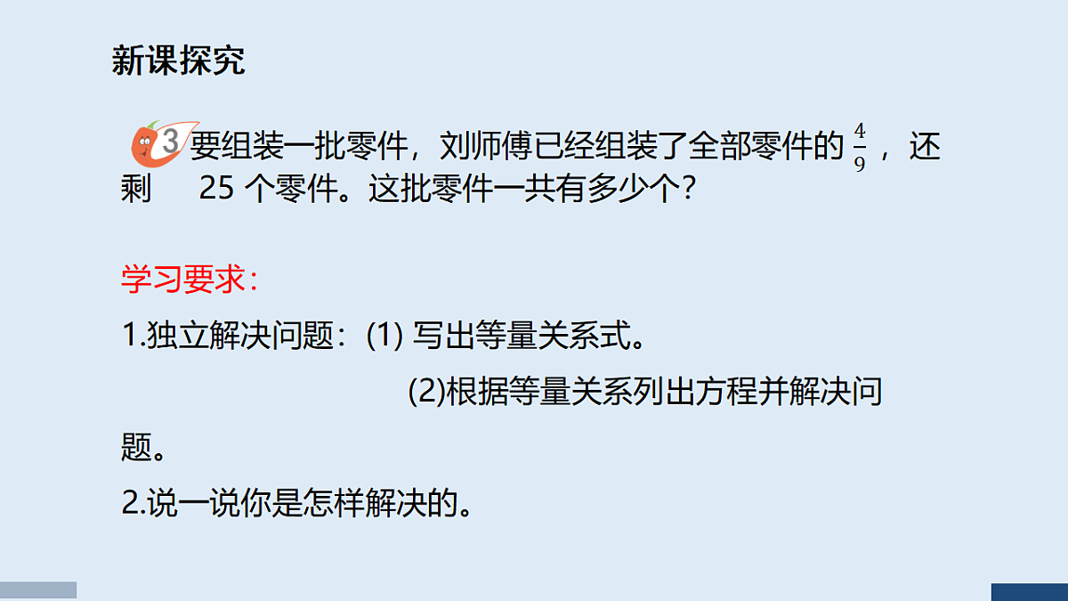 17588802第5页