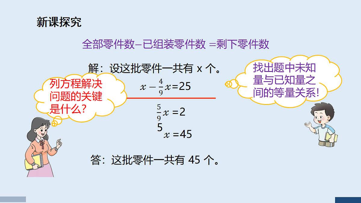 17588802第7页