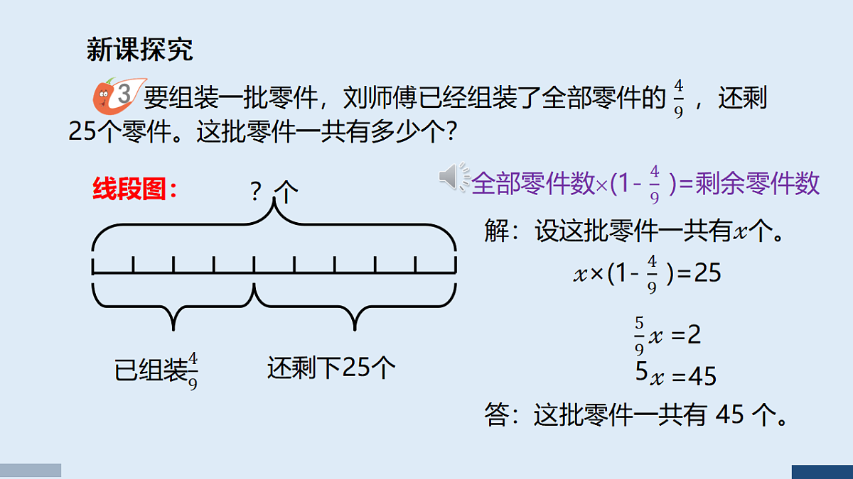 17588802第8页