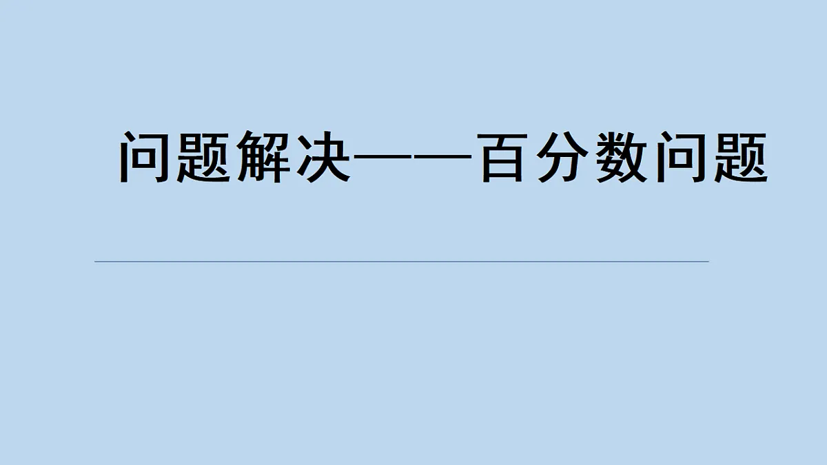 17588803第1页