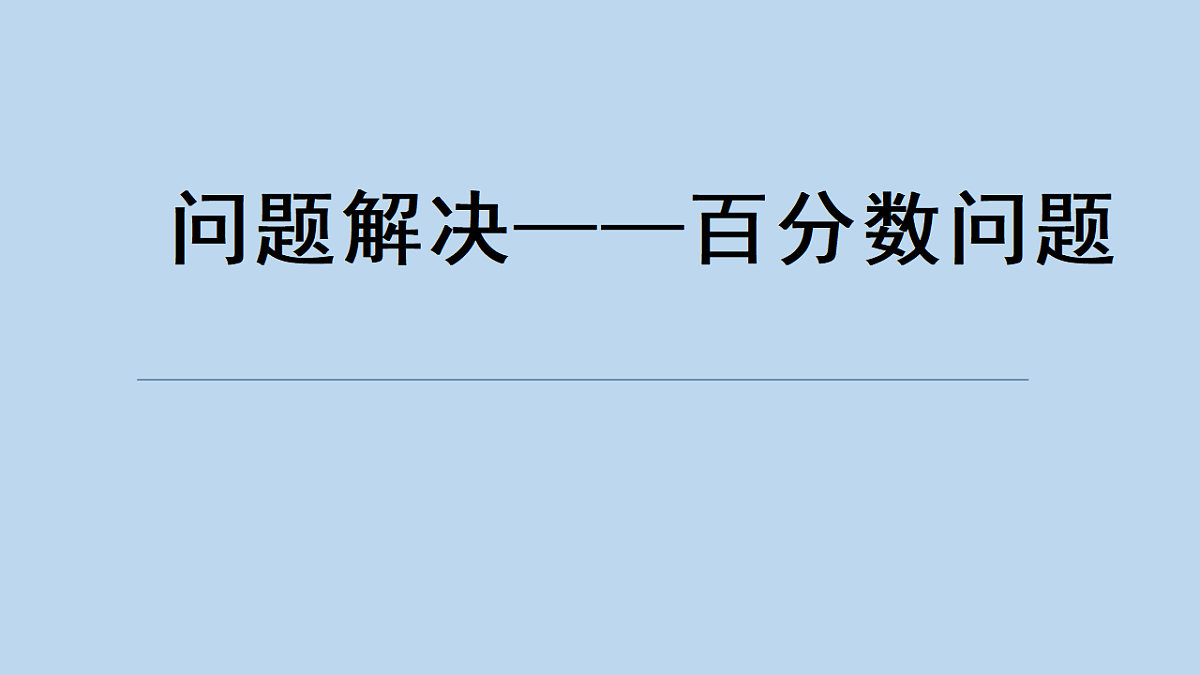 17588803第1页