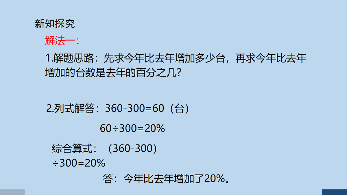 17588803第3页