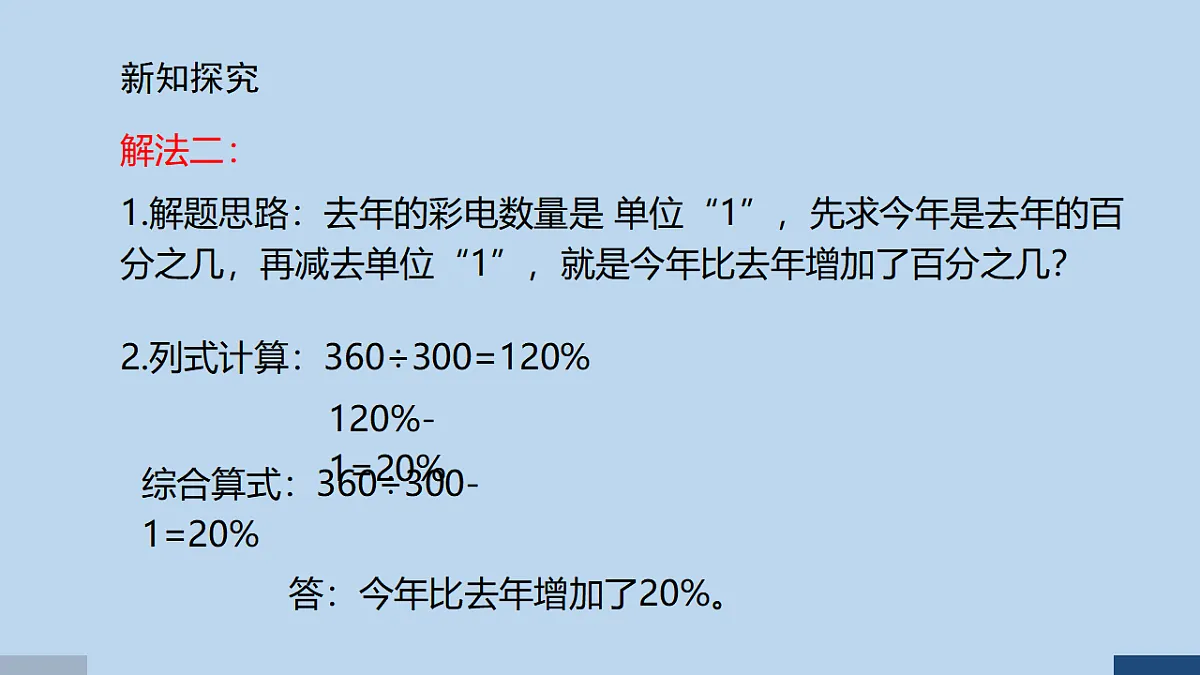 17588803第4页