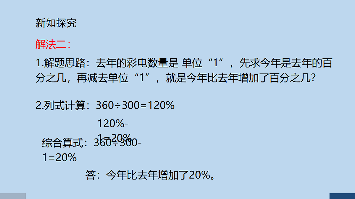 17588803第4页