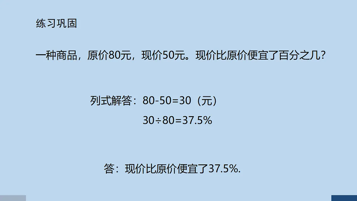17588803第5页