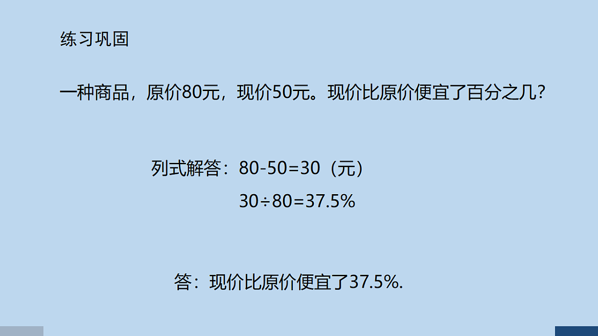 17588803第5页