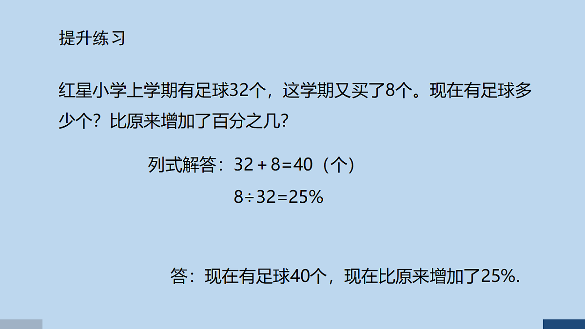 17588803第6页