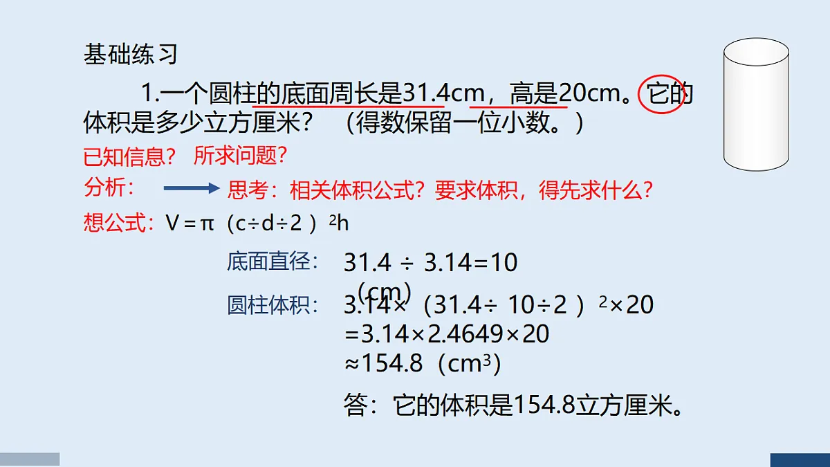17588806第5页