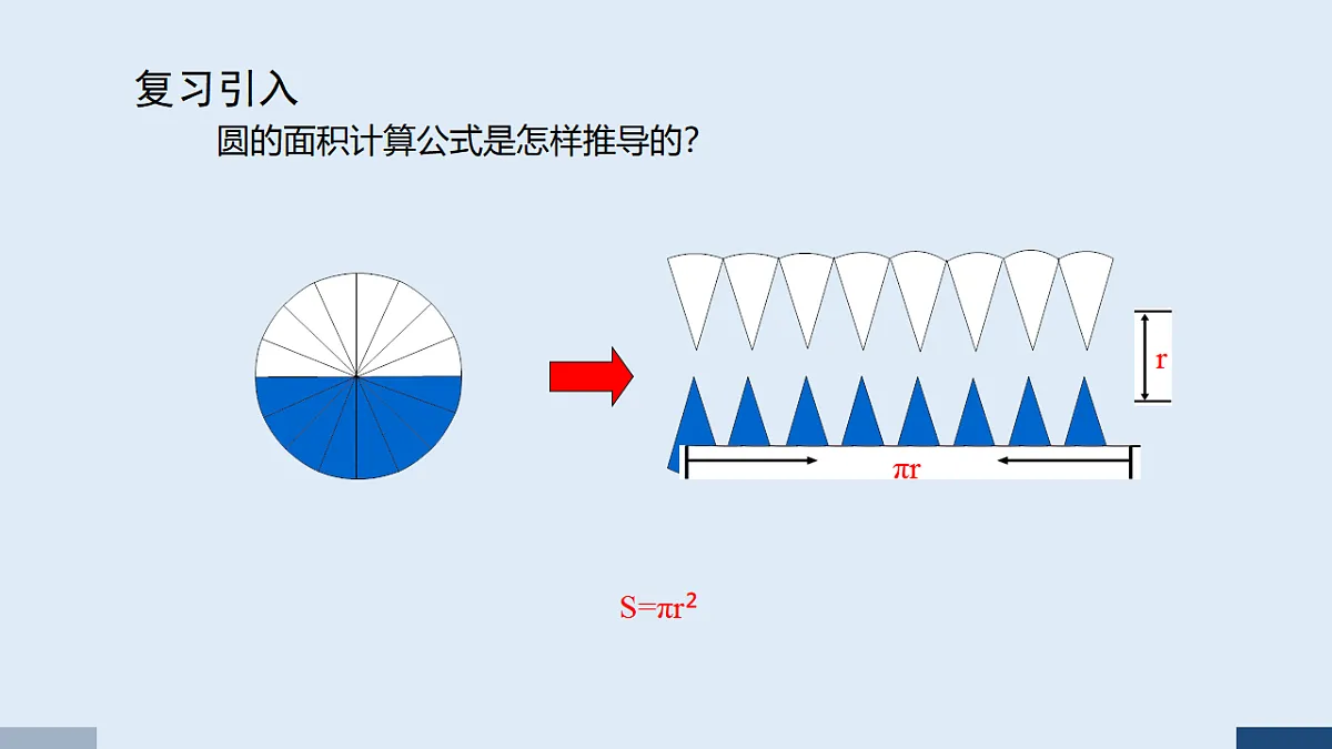 17588807第2页