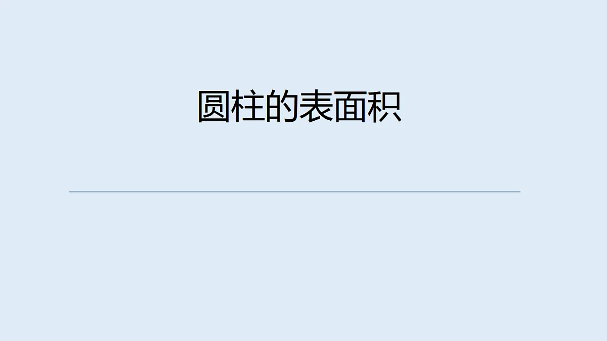 17588808第1页