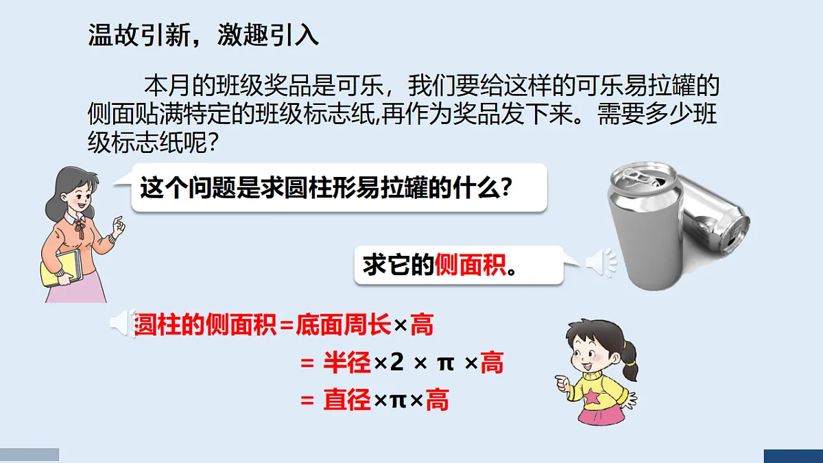 17588808第2页