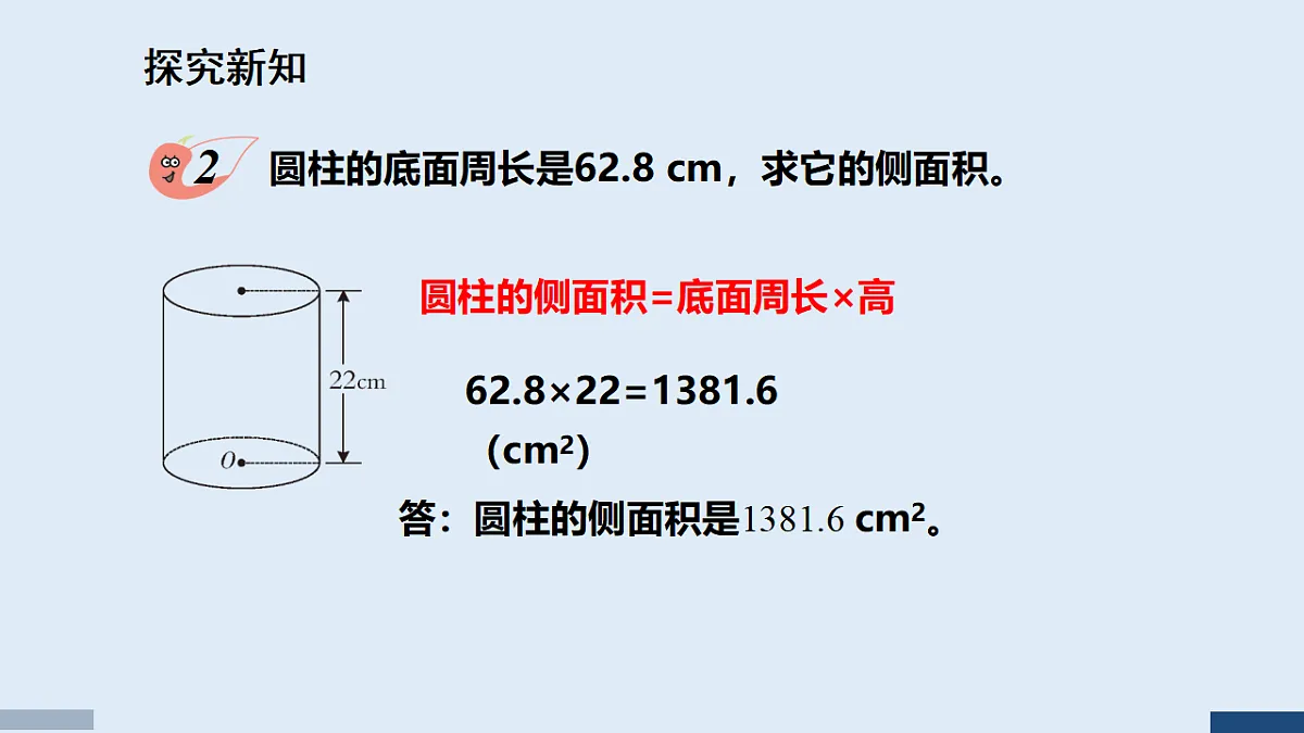 17588808第3页