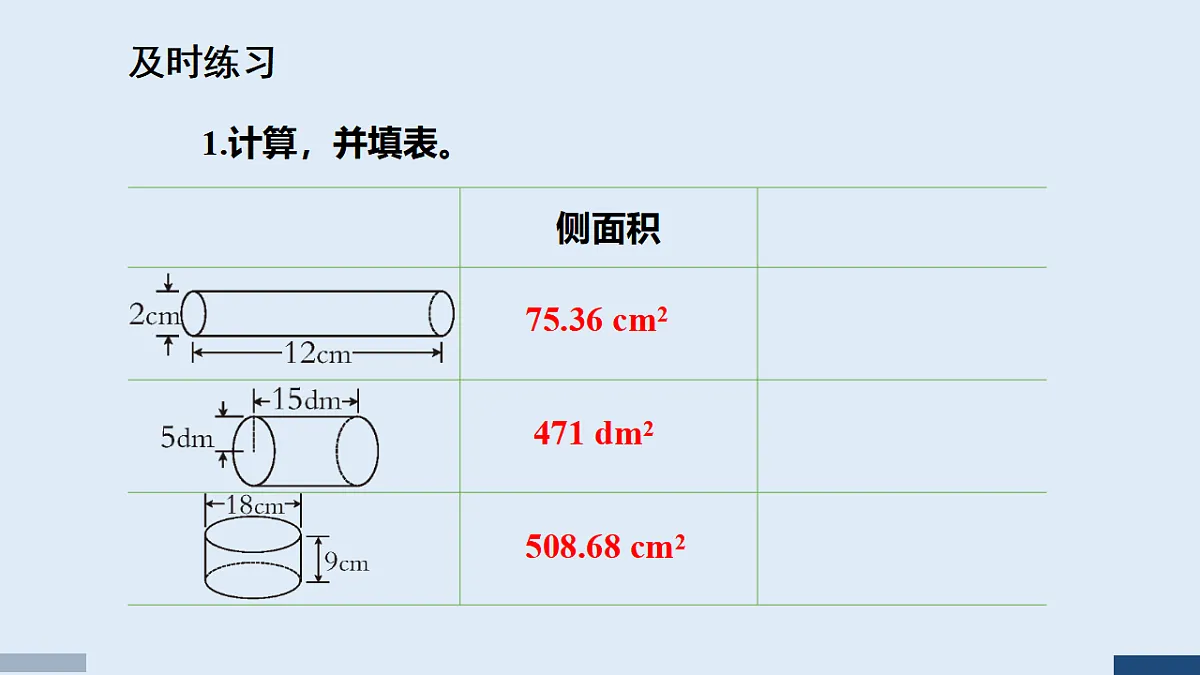 17588808第4页