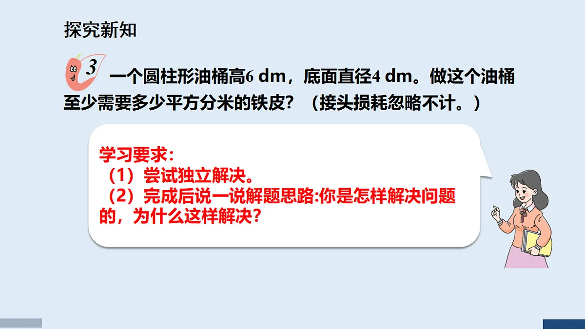17588808第5页