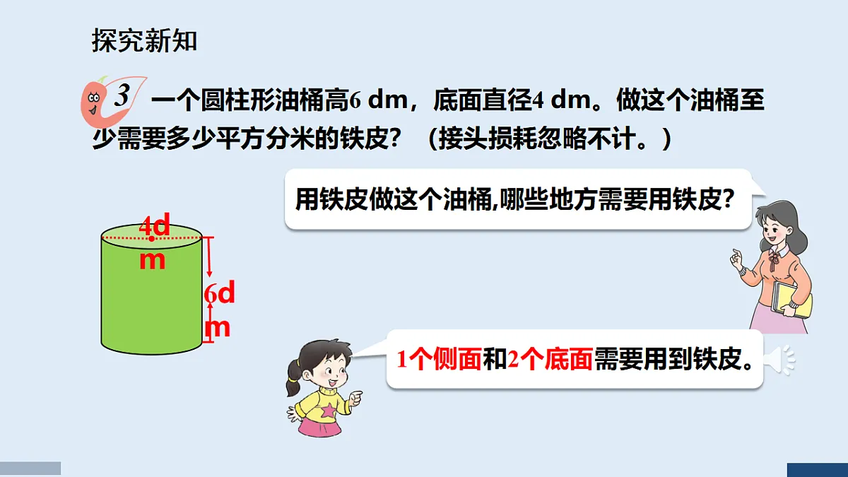 17588808第6页