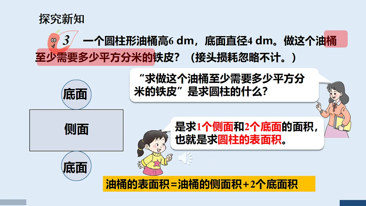 17588808第7页