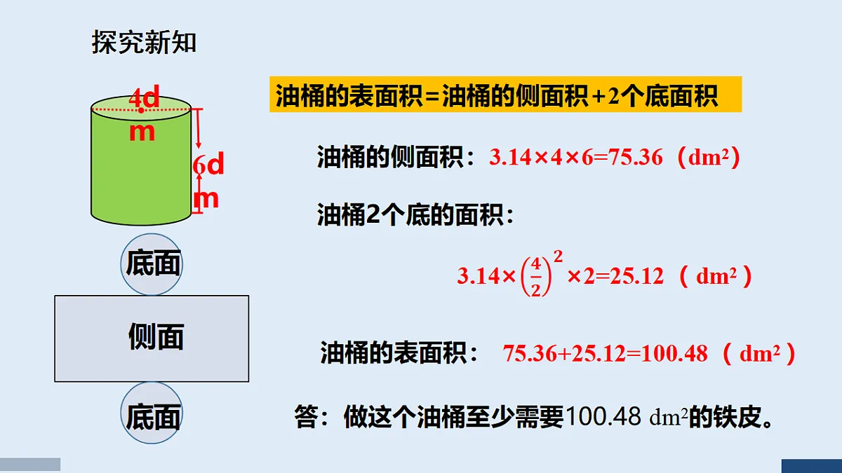 17588808第8页