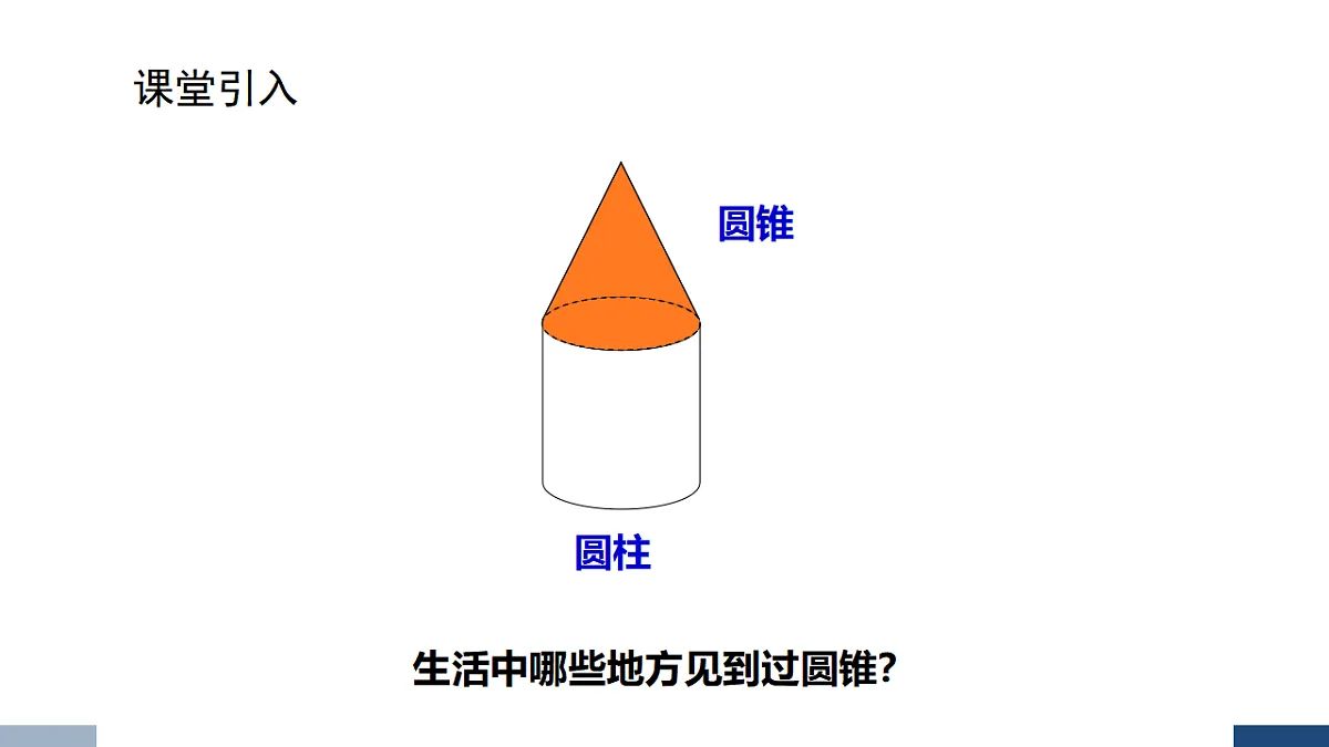 17588812第3页
