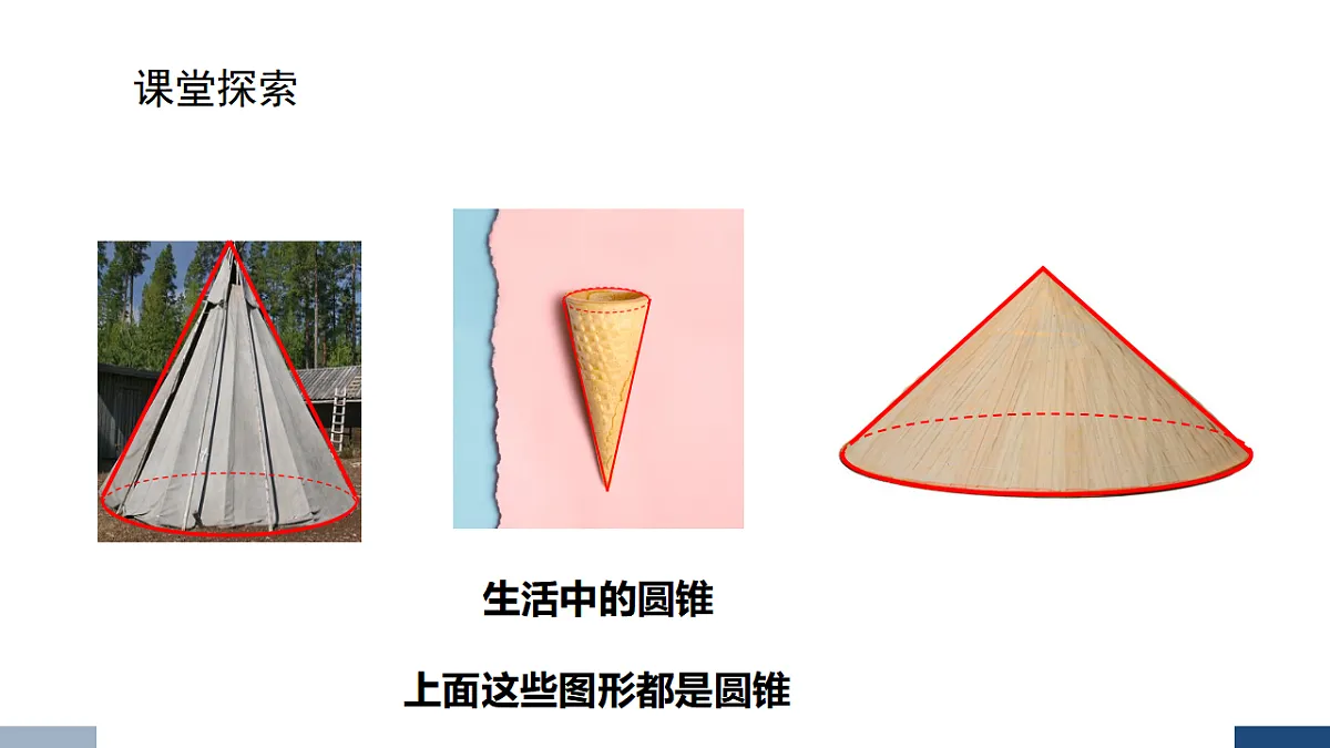 17588812第4页