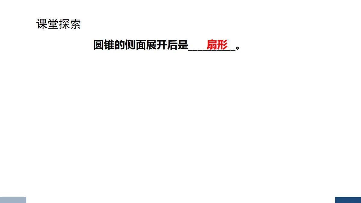 17588812第8页