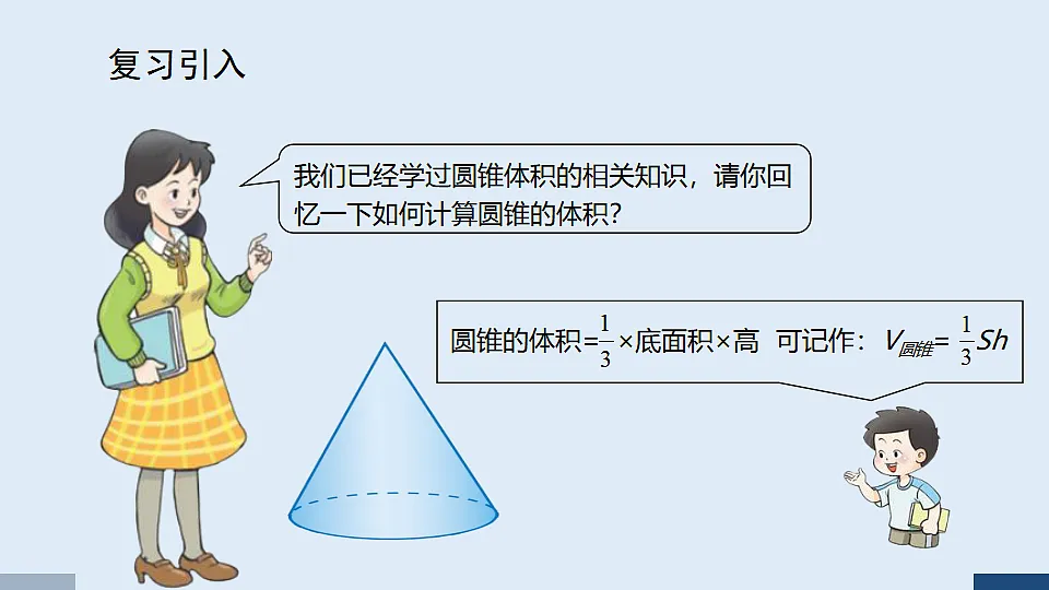 17588813第2页