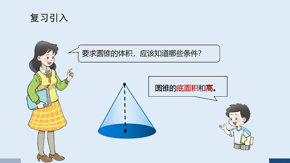 17588813第3页