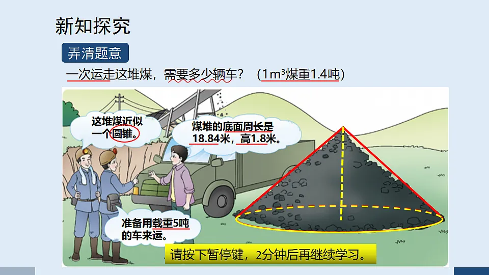 17588813第4页