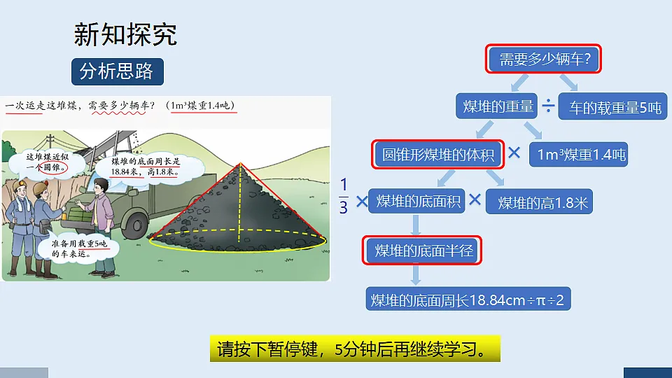 17588813第5页