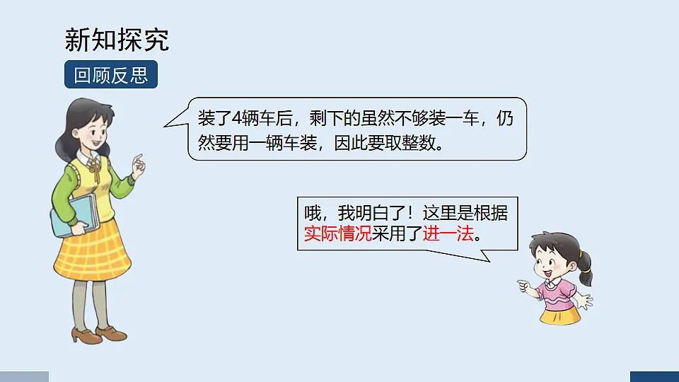 17588813第7页
