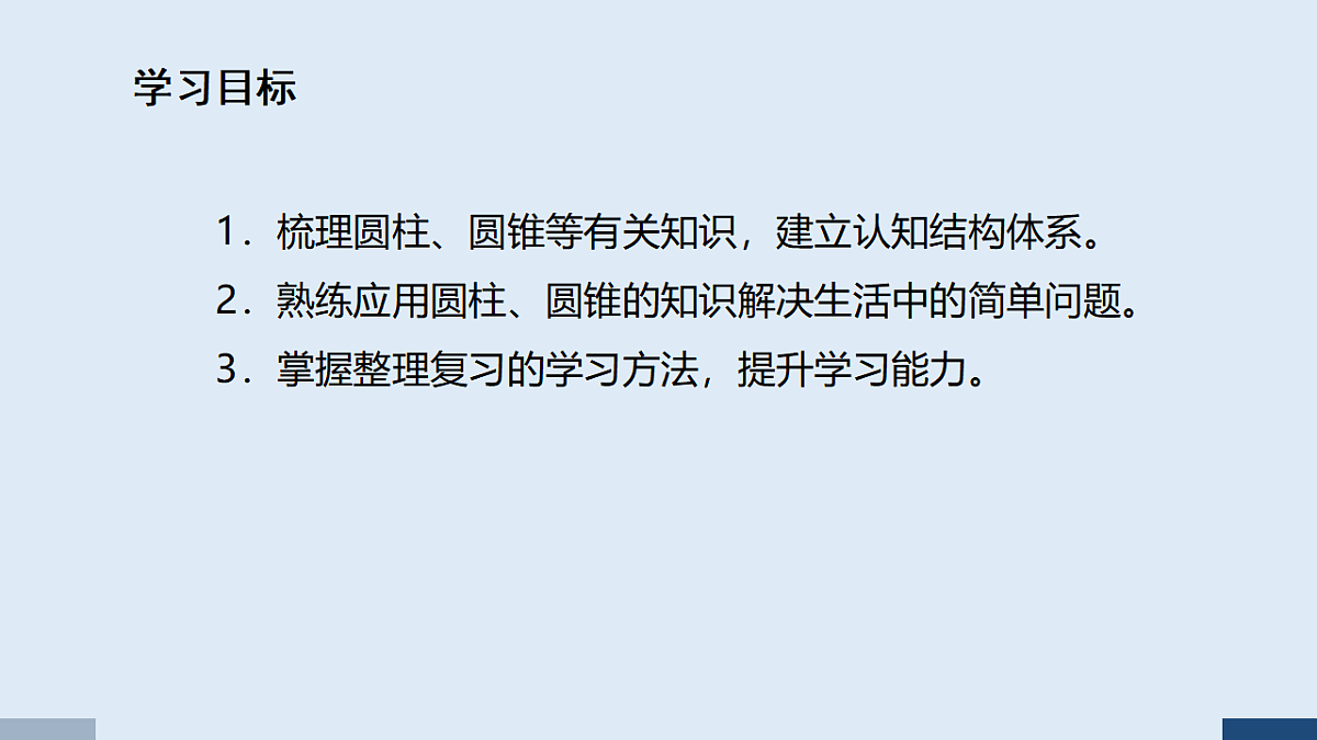 17588814第2页