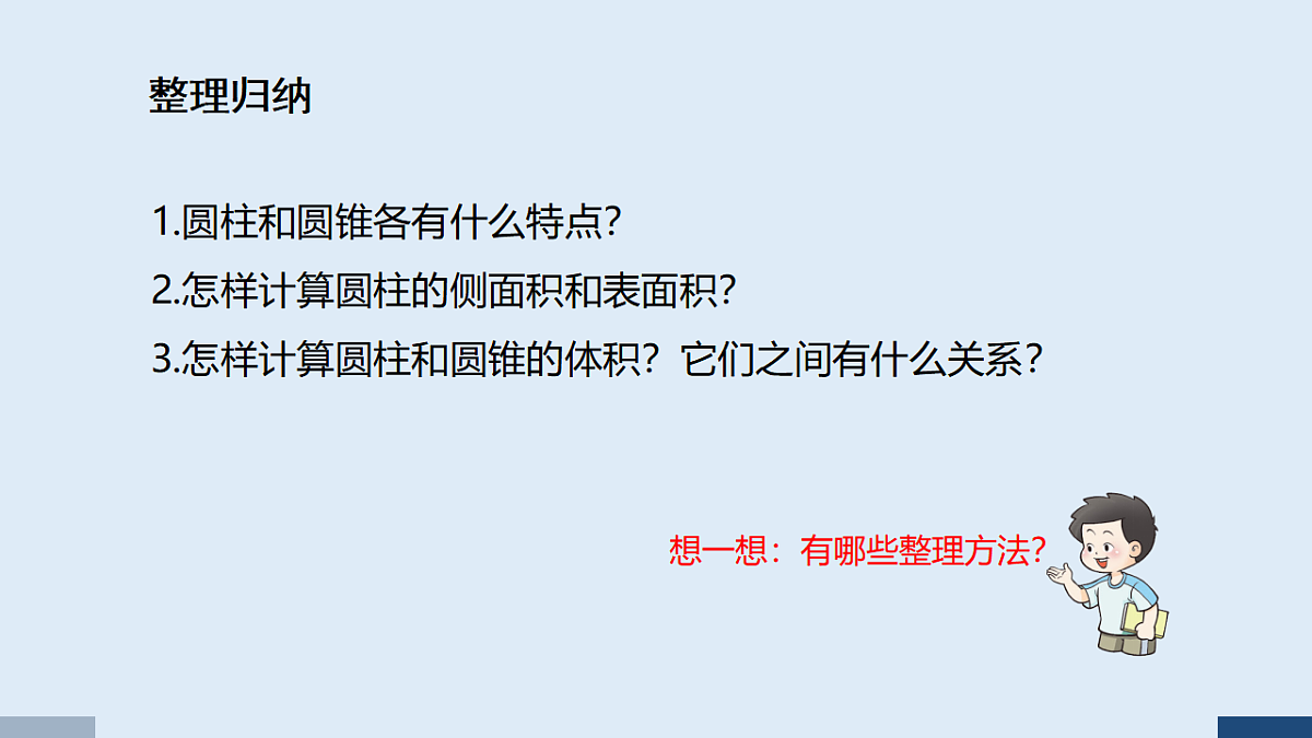 17588814第3页