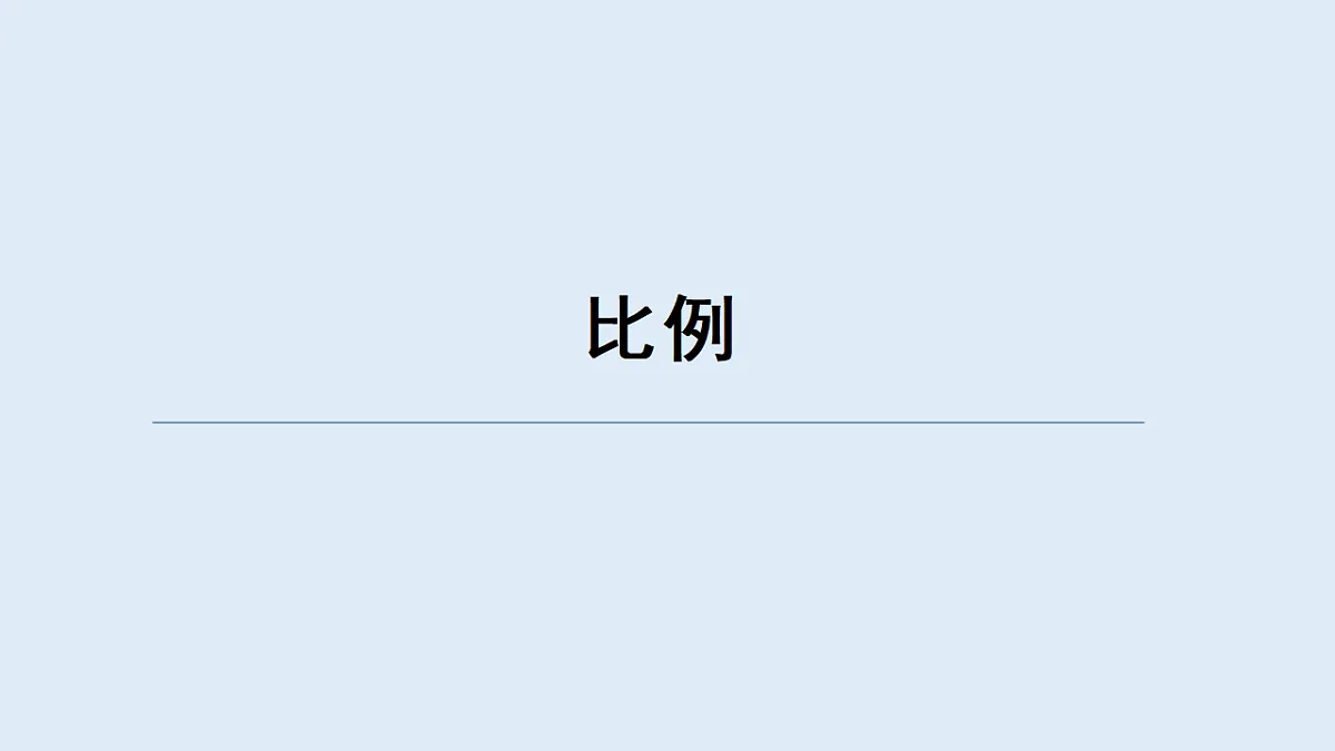 17588821第1页