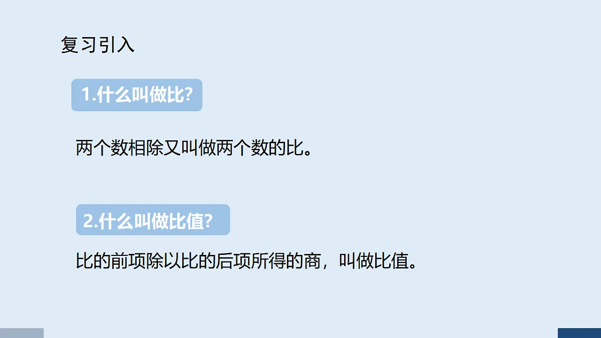 17588821第2页