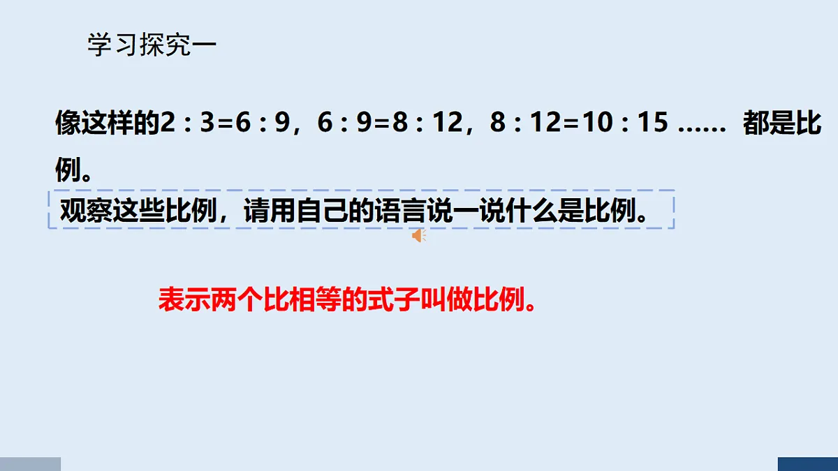 17588821第6页