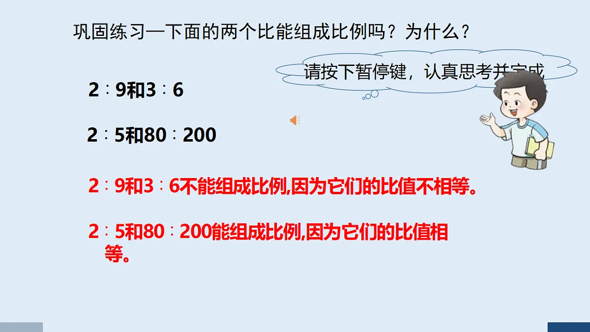 17588821第7页