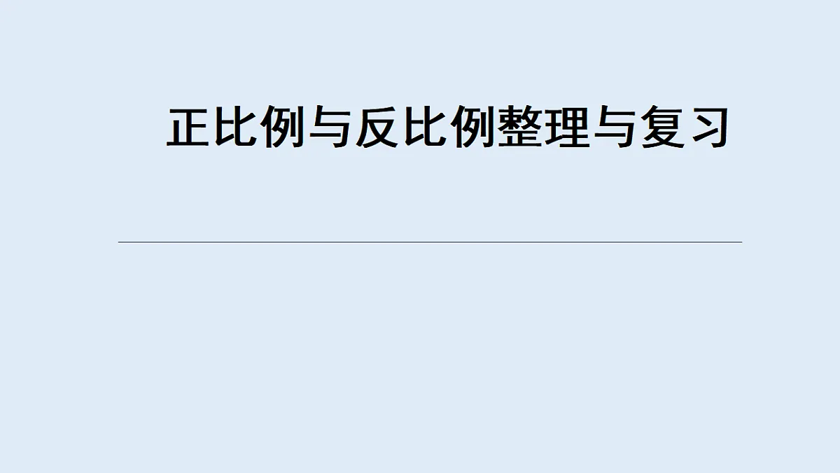 17588824第1页