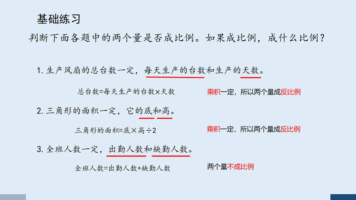 17588824第3页