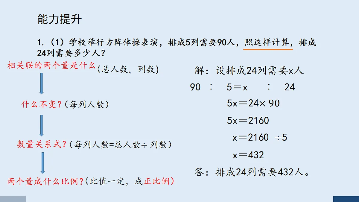 17588824第4页