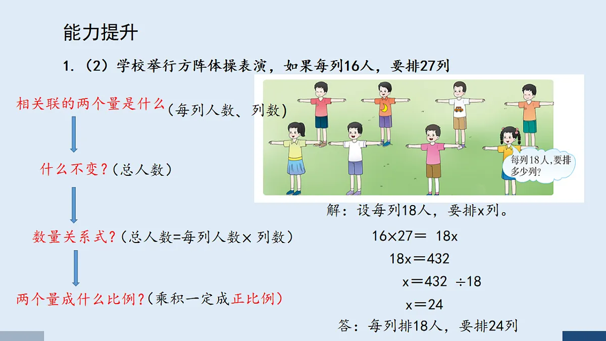 17588824第5页
